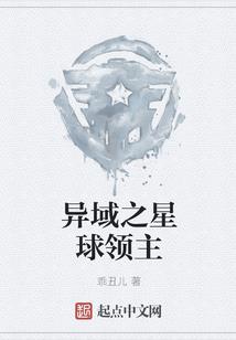 野球王