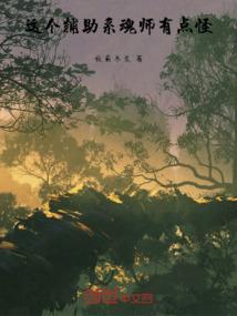 燃烧的血脉