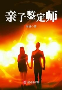 恋之三界