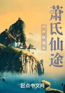 美女的贴身总管(合作)