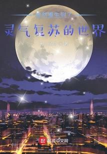 平民忍者在木叶