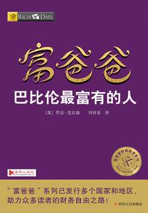 战舞大洋