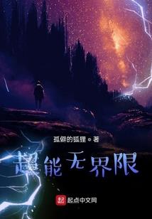 末世危情：归途