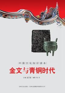 大唐记之太古魔域