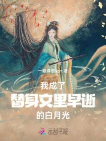 镜天神袛
