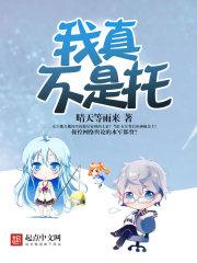 天涯以北有子安