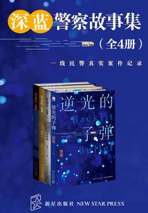 复能力者
