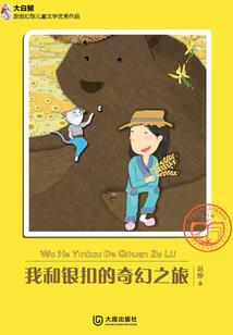 灵气复苏：只有我一个人修仙