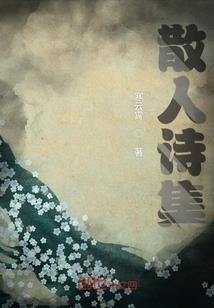 玄天混沌