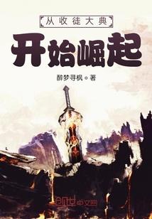 重生之无限风华