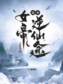 尘汐若梦