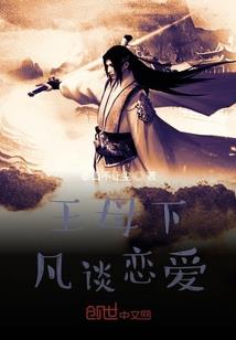 临隋