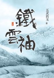 谁的竹马不倾梅