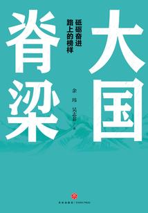 龙凤短长录：掌试青锋
