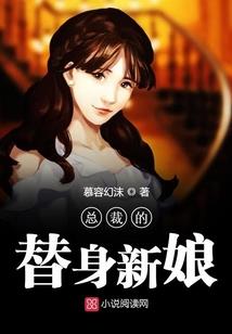 爱情公寓之浮生一梦只为卿