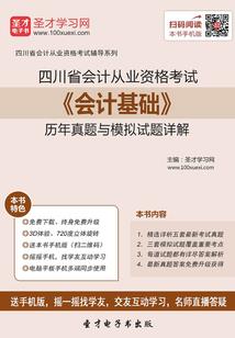 十里锦