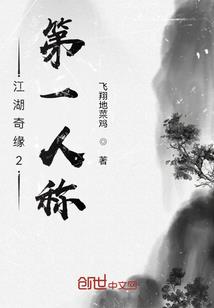 那些年我们一起迷过的网游