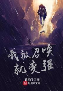 我在异世界捡垃圾