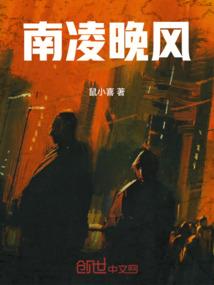 修仙从仙人开始