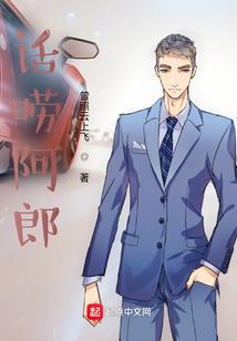混沌之种