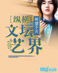 悟道纯情