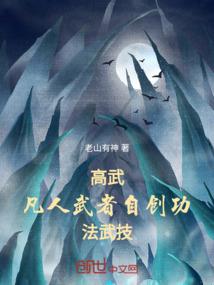匕染红尘