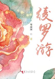 第五列传
