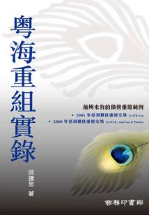 涅槃皇后