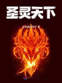 神话侠侣之天地玄黄