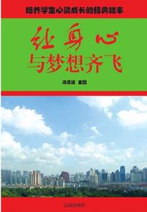惊穹