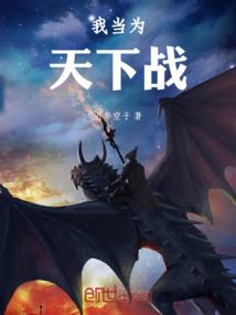 嫡女难嫁之夫君不好看