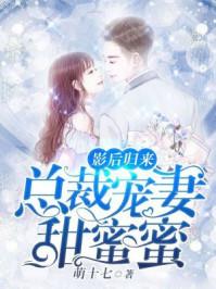 星帝神主