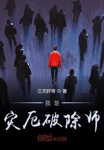 归乡人