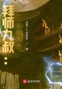 和郑修人的对话
