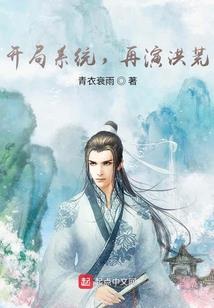 我的神格不科学