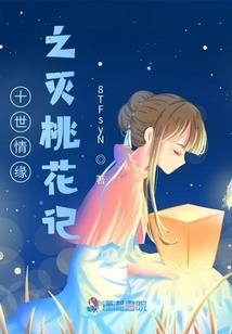 娇妻突袭：总裁太柔情