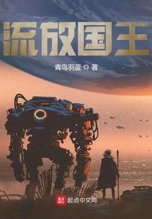 茅山捉鬼人归来