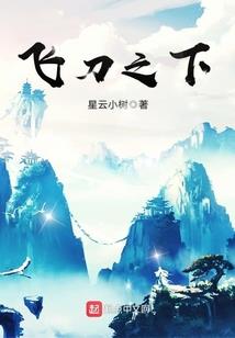 没有尽头的尽头
