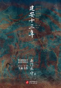 上古神话之盘古王