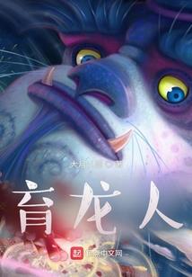 文趣随笔