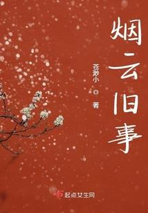 重生之都市帝国