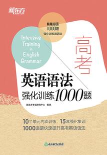 独战仙古