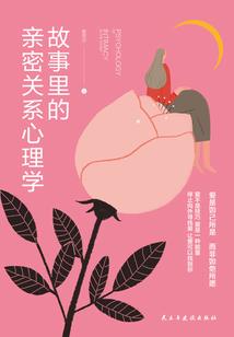 不凉城