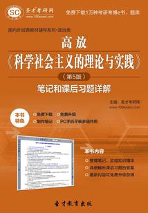 安之若命品良缘