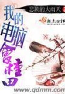 小女孩和老妪