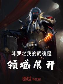 我被地球劫持了