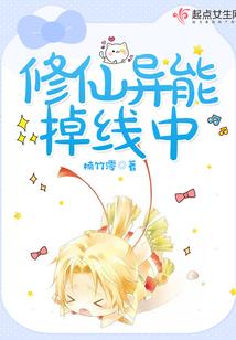 黑岩冷月
