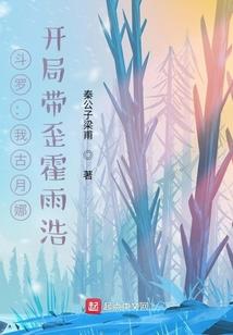 爱情辩护人