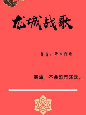 少时的苦难，青春的萌动