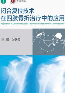 米兰高校的四大校草
